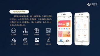酒德利掛售商城模式,金拓商城掛售模式,掛售商城系統(tǒng)定制開(kāi)發(fā),微三云麥超
