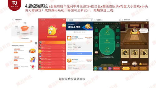 花生日記淘客系統(tǒng)定制開(kāi)發(fā)新零售模式源碼開(kāi)發(fā)app開(kāi)發(fā)