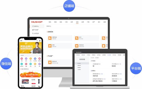 多商戶商城沒(méi)啥流量 商城引流,如何運(yùn)營(yíng)很關(guān)鍵