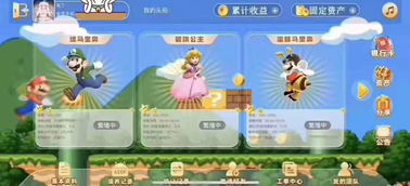 區(qū)塊羊系統(tǒng)開(kāi)發(fā)區(qū)塊羊系統(tǒng)app定制