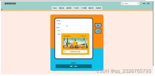 計算機(jī)畢業(yè)設(shè)計項目 ssm寵物領(lǐng)養(yǎng)系統(tǒng) 07183 開題答辯 程序定制 全套文案 上萬套實戰(zhàn)教程手把手教學(xué)java php,node.js,c python 數(shù)據(jù)可視化等