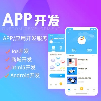仿多多樂園短視頻平臺系統(tǒng)軟件app搭建定制開發(fā)