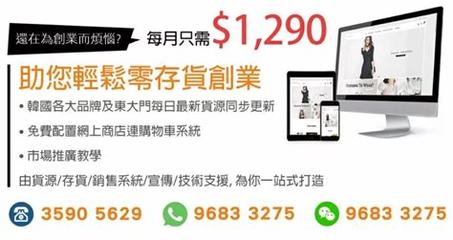 網絡項目推廣平臺_三國將無雙(盲盒版)