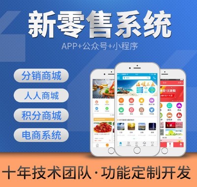 多商戶入駐模式商城怎么定制開發的