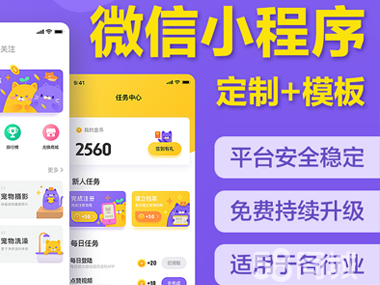 互助盤商城,互助系統軟件開發APP定制