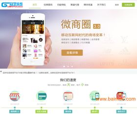 河南企業app定制 鄭州企業app定制,河南企業app定制 鄭州企業app定制生產廠家,河南企業app定制 鄭州企業app定制價格