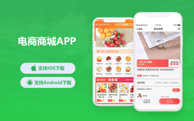 微信小程序開發h5商城開發/提貨碼/管理線上/提貨系統查詢