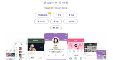 小程序商城系統開發 商城app開發