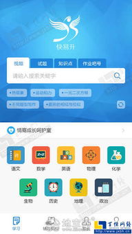 南昌本地做個一般的app找那個公司百恒 南昌網站制作