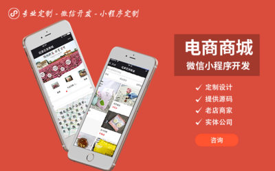 有享云商城系統帶源碼開發