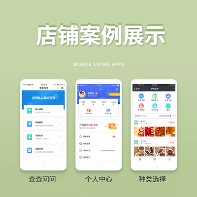 商城系統(tǒng)企業(yè)培訓(xùn)考試系統(tǒng)APP程序開發(fā)企業(yè)網(wǎng)盤文檔管理系統(tǒng)定制