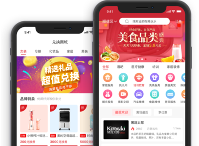 新淘客APP定制開發(fā)淘客,商城,權(quán)益系統(tǒng)優(yōu)勢滿滿