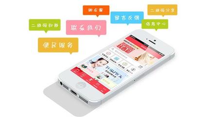 商城APP制作,網(wǎng)上商城開發(fā),專業(yè)開發(fā)商城系統(tǒng)